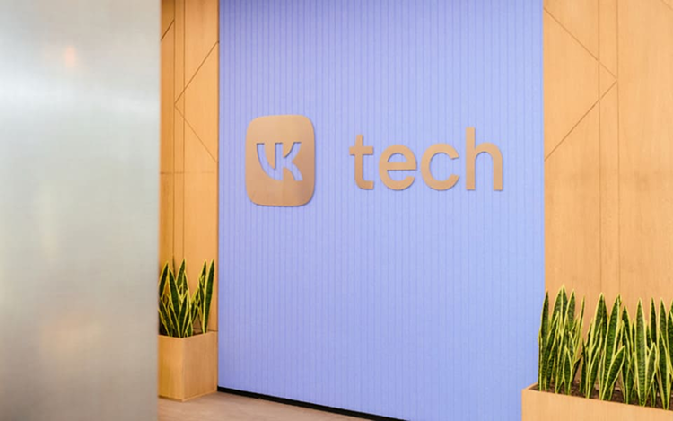 VK WorkSpace: обновленная тарифная линейка