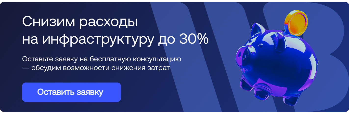 Цена ожидания: почему откладывать закупку серверного оборудования становится рискованно