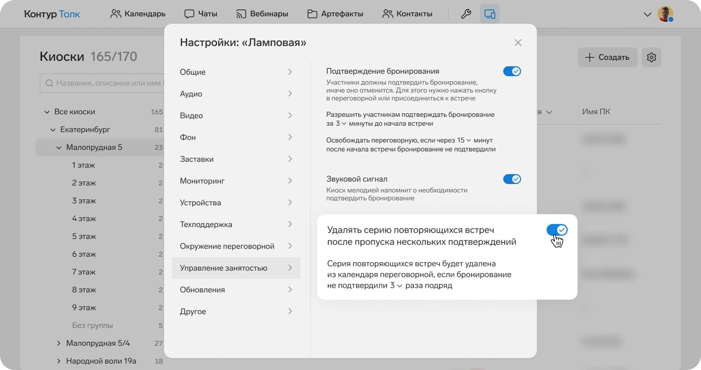 Обзор функций офисного ПО: апгрейд без стресса